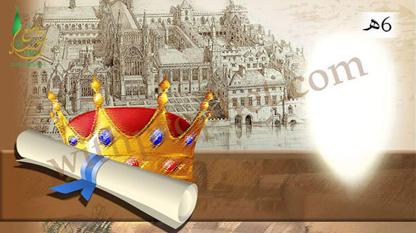 مراسلة رسول الله صلى الله عليه وسلم لملوك العالم لدعوتهم إلى الإسلام 6هـ