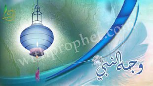 صفات وجه النبي الحبيب صلى الله عليه وسلم