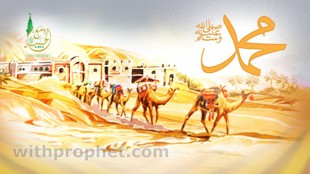 ملامح سيرة رسول الله من الهجرة النبوية للفتح