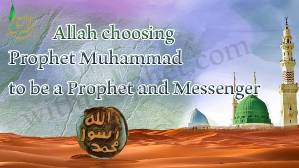 Allah choosing Prophet Muhammad to be a Prophet and Messenger