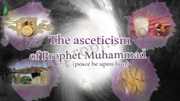 The asceticism  of Prophet Muhammad peace be upon him