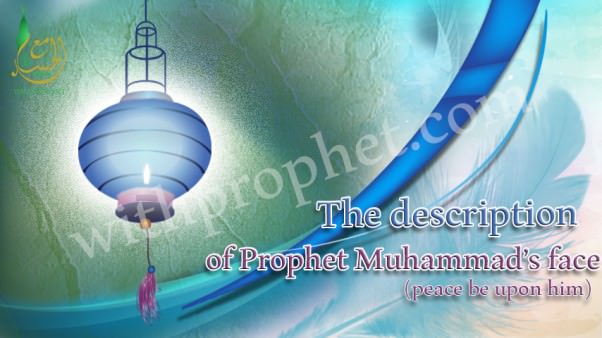 The description of Prophet Muhammad's face  peace be upon him