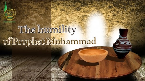The humility of Prophet Muhammad  peace be upon him