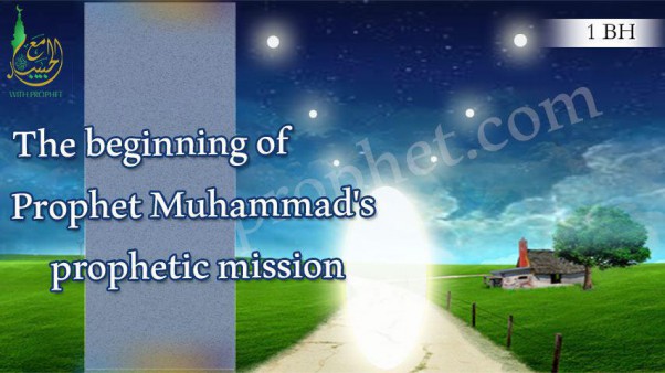 Portents of prophethood