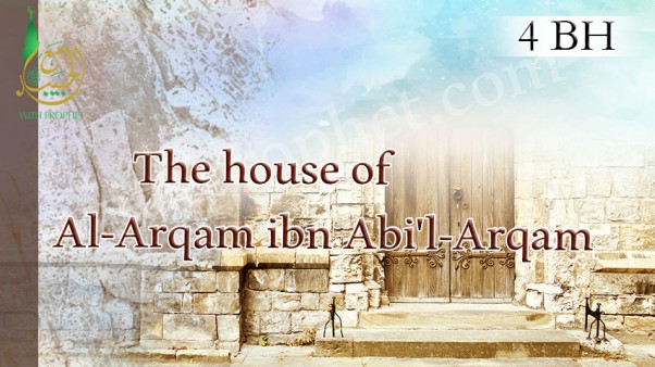 Dar Al-Arqam ibn Abu Al-Arqam
