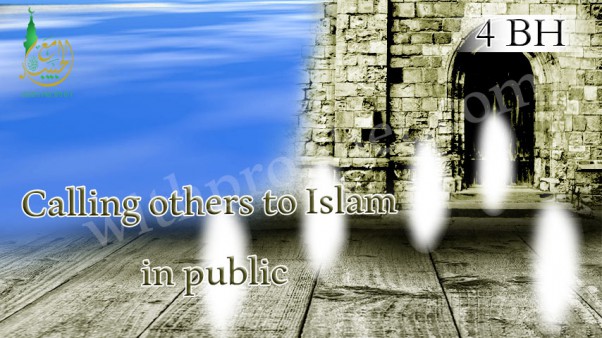 Openly calling others to Islam