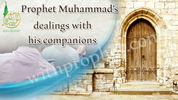 Prophet Muhammad (peace be upon him) as a friend