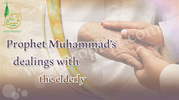Prophet Muhammad (peace be upon him) with the elderly