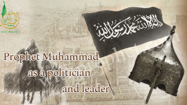 The Prophet (peace be upon him) as a politician and ruler