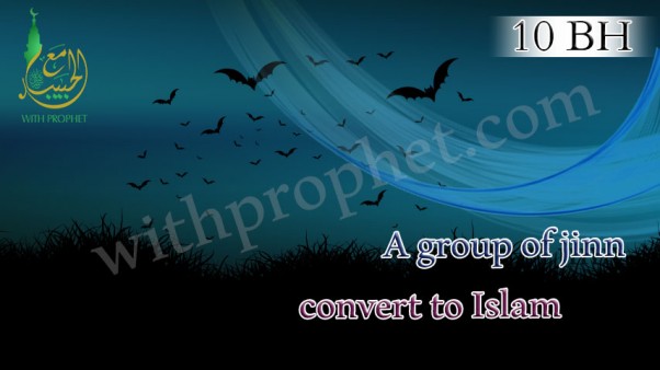 A group of jinn converts to Islam in 10 BH - withprophet