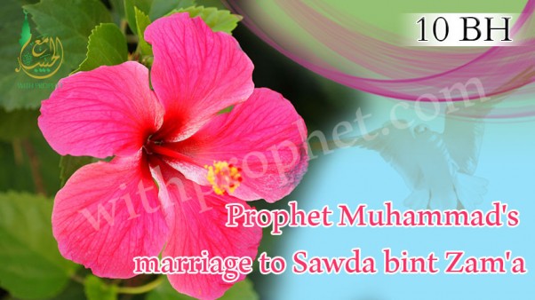Prophet Muhammad's marriage to Sawda bint Zamʿa in 10 BH – withprophet