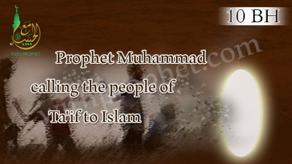 Prophet Muhammad calling people of Taif to Islam in 10 BH