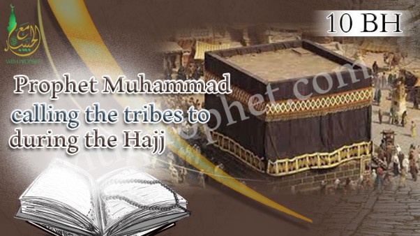 Prophet Muhammad calling tribes to Islam during Hajj in 10 BH