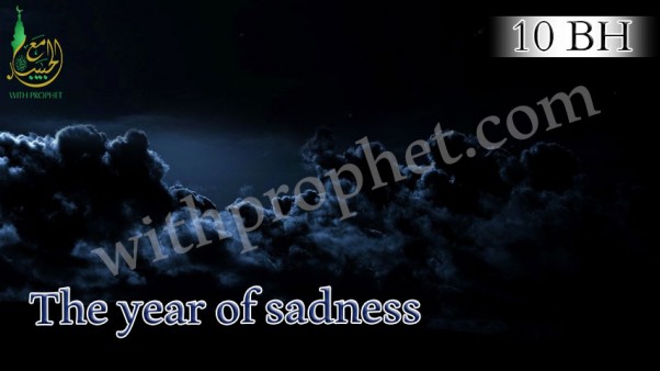 The Year of Sorrow (Aam al-huzn) in 10 BH - withprophet