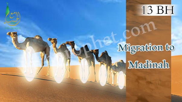 Prophet Muhammad's migration to Medina in 13 BH - withprophet