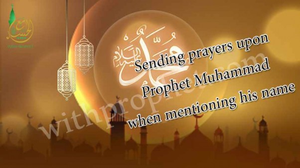 Sending prayers upon Prophet Muhammad when mentioning his name