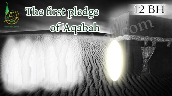 The first pledge of Aqabah in 12 BH - withprophet