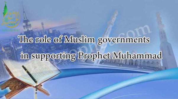 The role of Muslim governments in supporting Prophet Muhammad