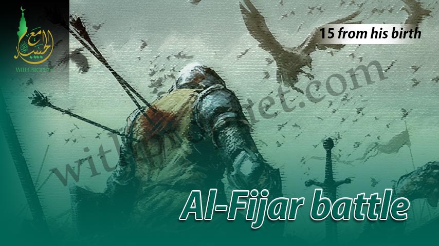 Al-Fijar battle
