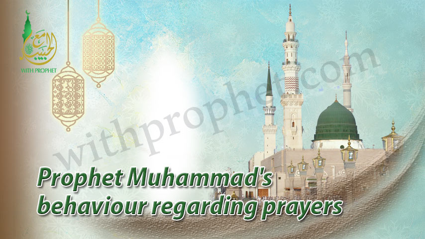 Prophet Muhammed (peace be upon him) and prayer