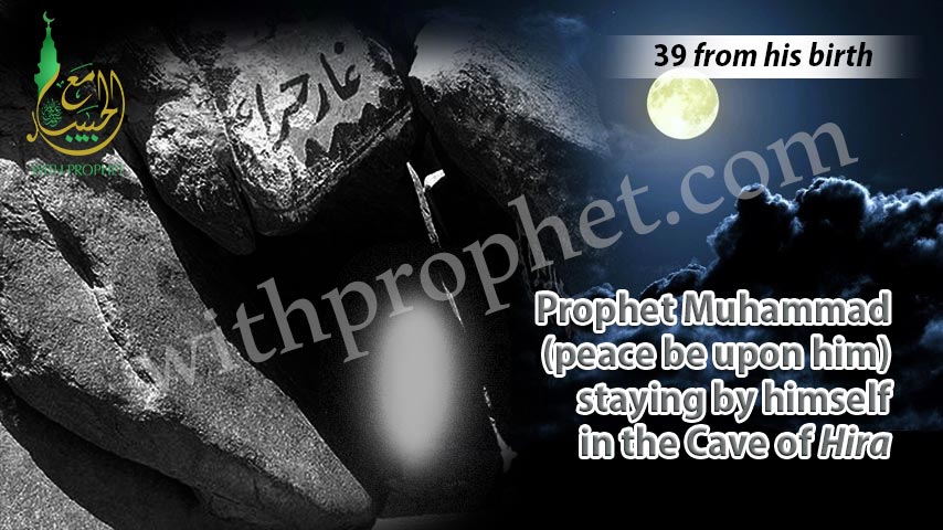 Staying in seclusion, worshipping Allah in Hira cave and beginning to receive revelation