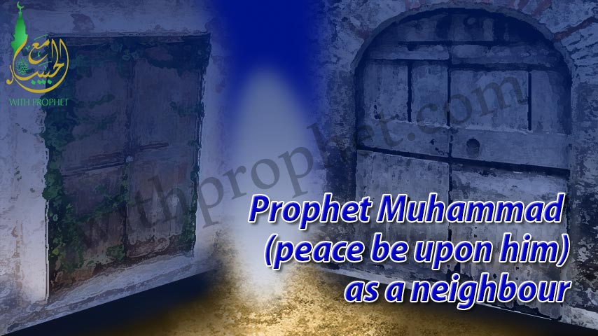 Prophet Muhammed (peace be upon him) as a neighbour