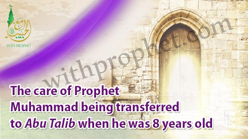 Prophet Muhammed’s uncle takes care of Prophet Muhammed (peace be upon him)
