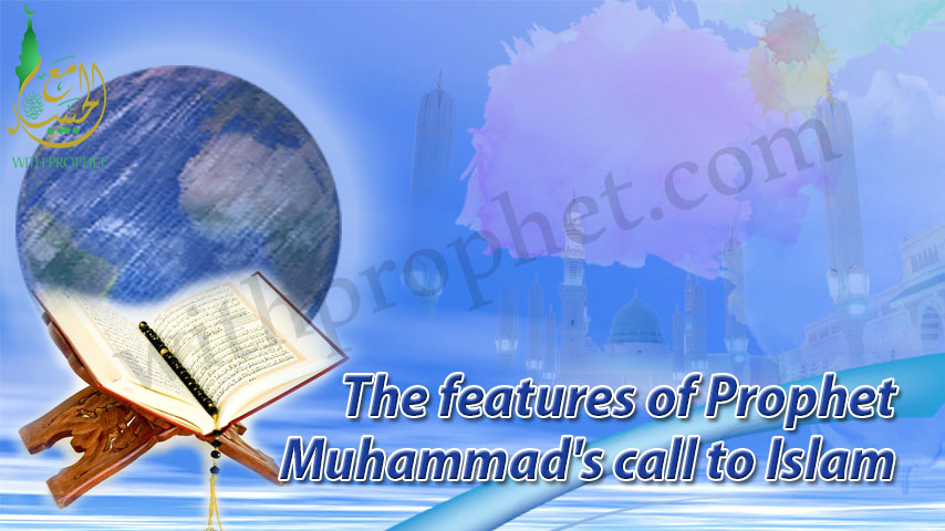 The character and personal qualities of Prophet Muhammed’s call