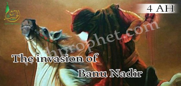 Banu An-Nadir siege 4 A.H T