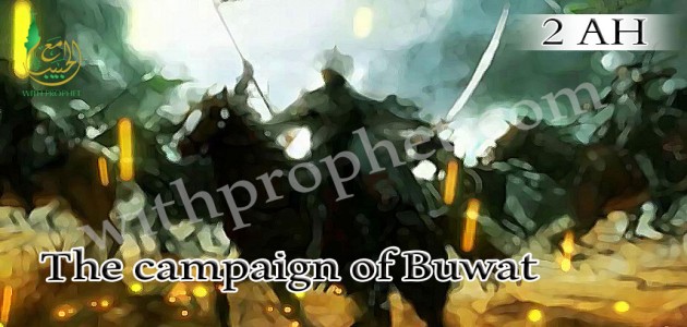 Buwat expedition…continuing to establish the new Islamic call