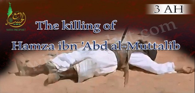 e murder of Hamzah ibn Abdul-Muttalib (3 A.H.)