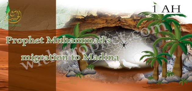 Prophet Muhammed’s immigration to Medinah