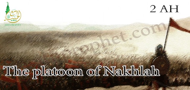 The campaign of Abdullah ibn Jahsh (Nakhlah) persecution is worse than killing