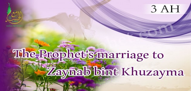 The Messenger (peace be upon him) marries Zeinab bint Khuzaimah, Mother of the Poor
