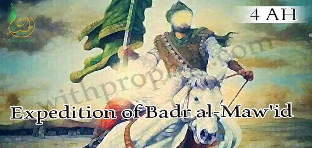 The  minor expedition to Badr (the last one) 4 A.H