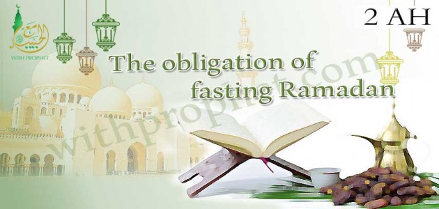 The obligation of fasting