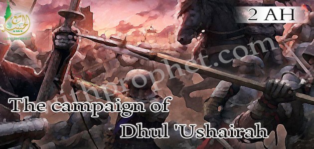 Thil Ushairah expedition.which resulted in the major battle of Badr