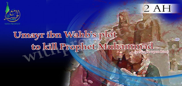 Umair ibn Wahb Al-Jamahy plots to assinate the Prophet (peace be upon him), 2 A.H.