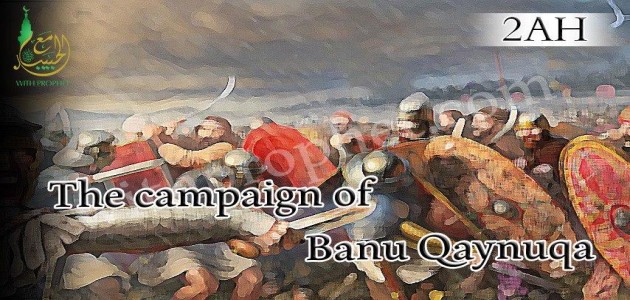 The Battle of Banu Qainuqa.Prophet Muhammed responds to the treachery of the Jews