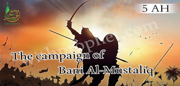Battle of Banu Al-Mustaliq (Muraisi’)