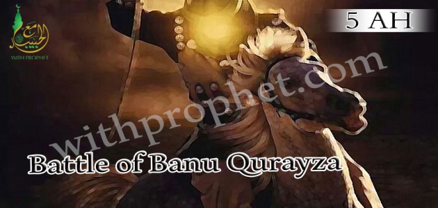 Conflict  of Banu Quraizah…Cutting off the heads of the leaders of treason in Medinah