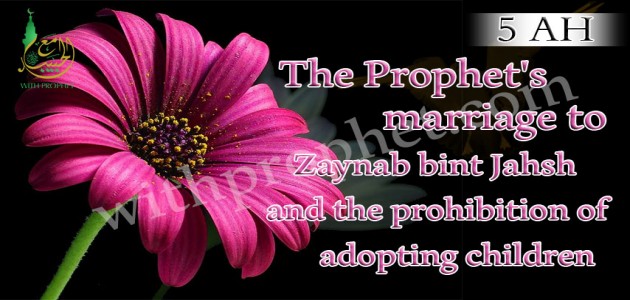 The marriage of the Messenger of Allah with Zainab bint Jahsh and abolishing the custom of adoption