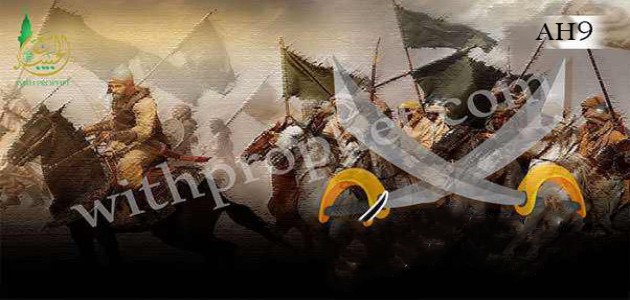 The expedition of Tabuk the last of the Prophet’s conquests