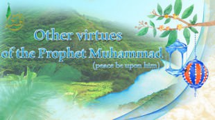 Other virtues of Prophet Muhammad peace be upon him