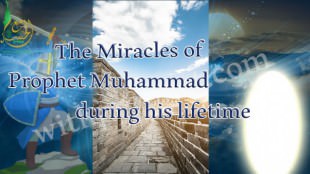 The Miracles of Prophet Muhammad during his lifetime
