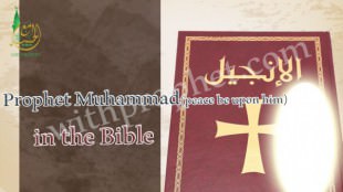 Prophet Muhammad in the Bible