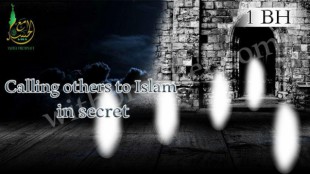 The Prophet (peace be upon him) begins to call people to Allah in secret