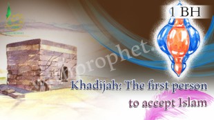 Khadijah (may Allah be pleased with her) embraces Islam
