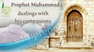 Prophet Muhammad (peace be upon him) as a friend