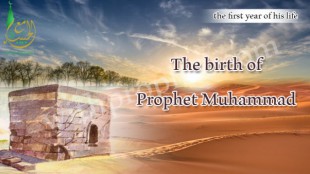The birth of Prophet Muhammed (peace be upon him)